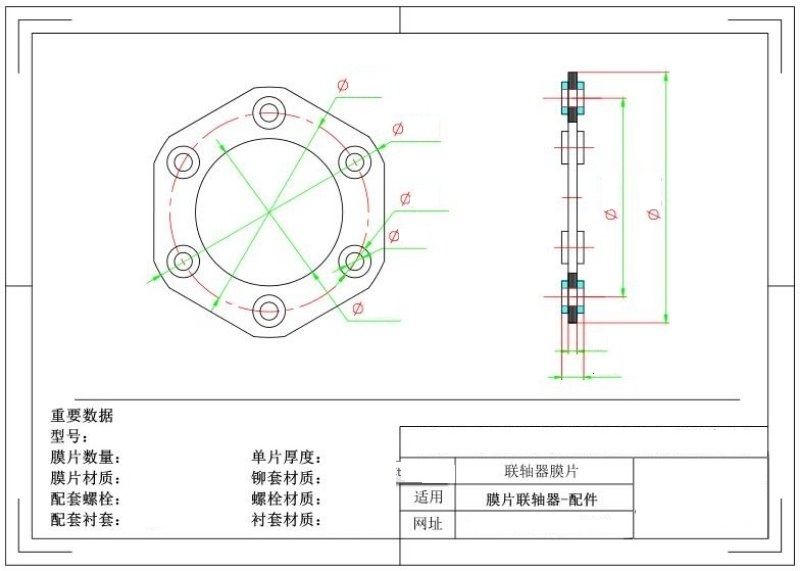 膜片圖片一